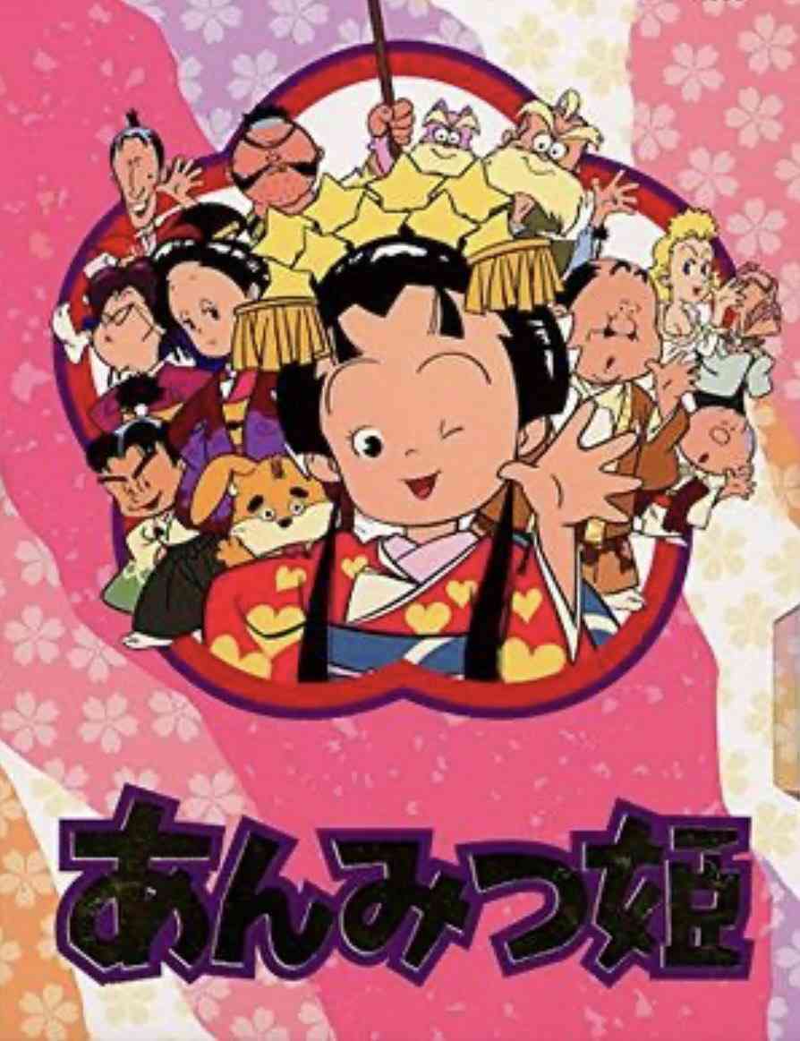 主人公名がタイトルの漫画・アニメ
