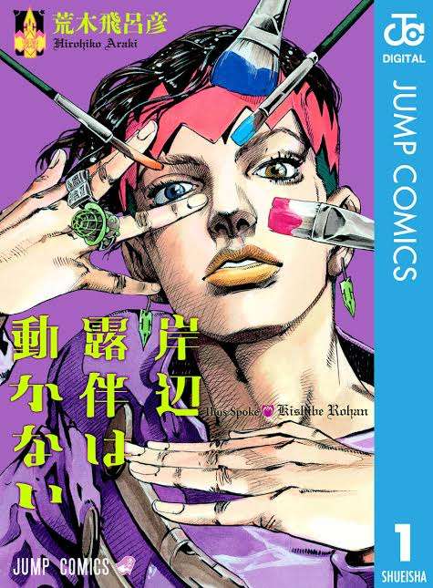 主人公名がタイトルの漫画・アニメ