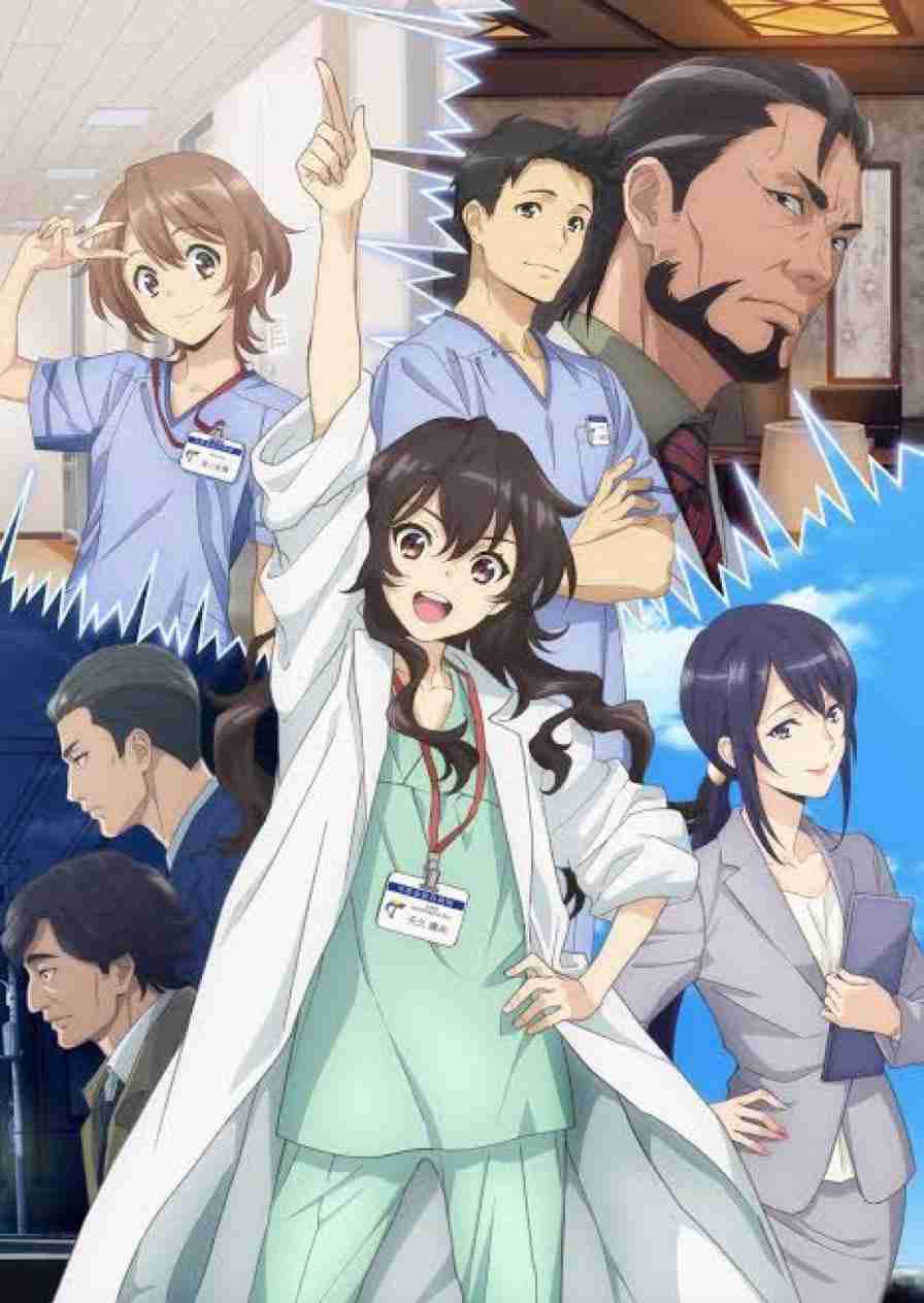 主人公名がタイトルの漫画・アニメ