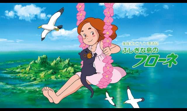 主人公名がタイトルの漫画・アニメ