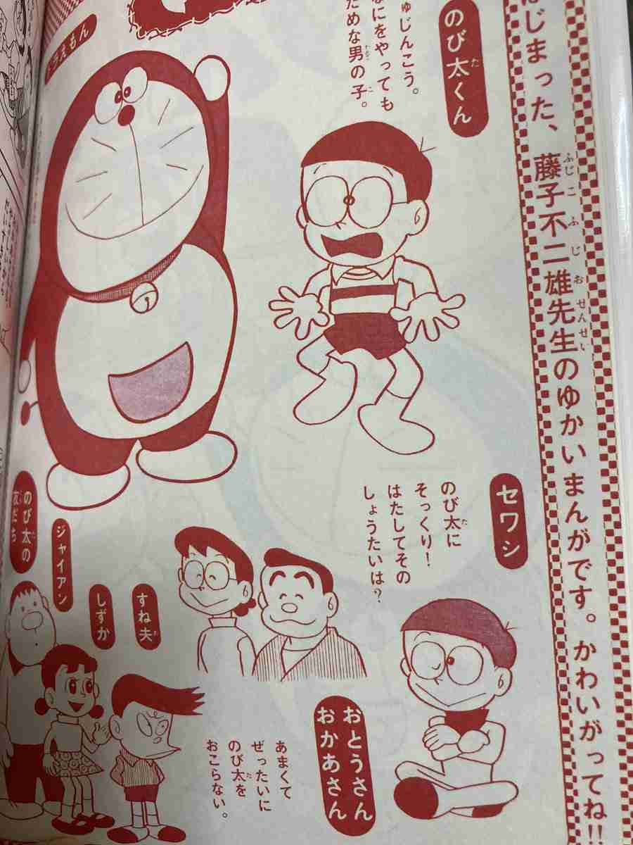 主人公名がタイトルの漫画・アニメ