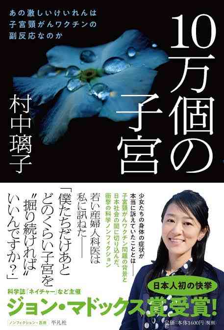 学校の性教育、「月経に興味ある男子＝エロい」とする空気…専門家が現場の足かせ指摘「性を学ぶことは人生の豊かさにつながる」