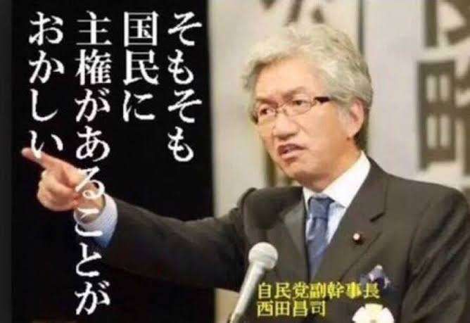 不正転売で利ざや荒稼ぎ「外国人優遇」許す訪日客の消費税免税　与野党で廃止論くすぶる