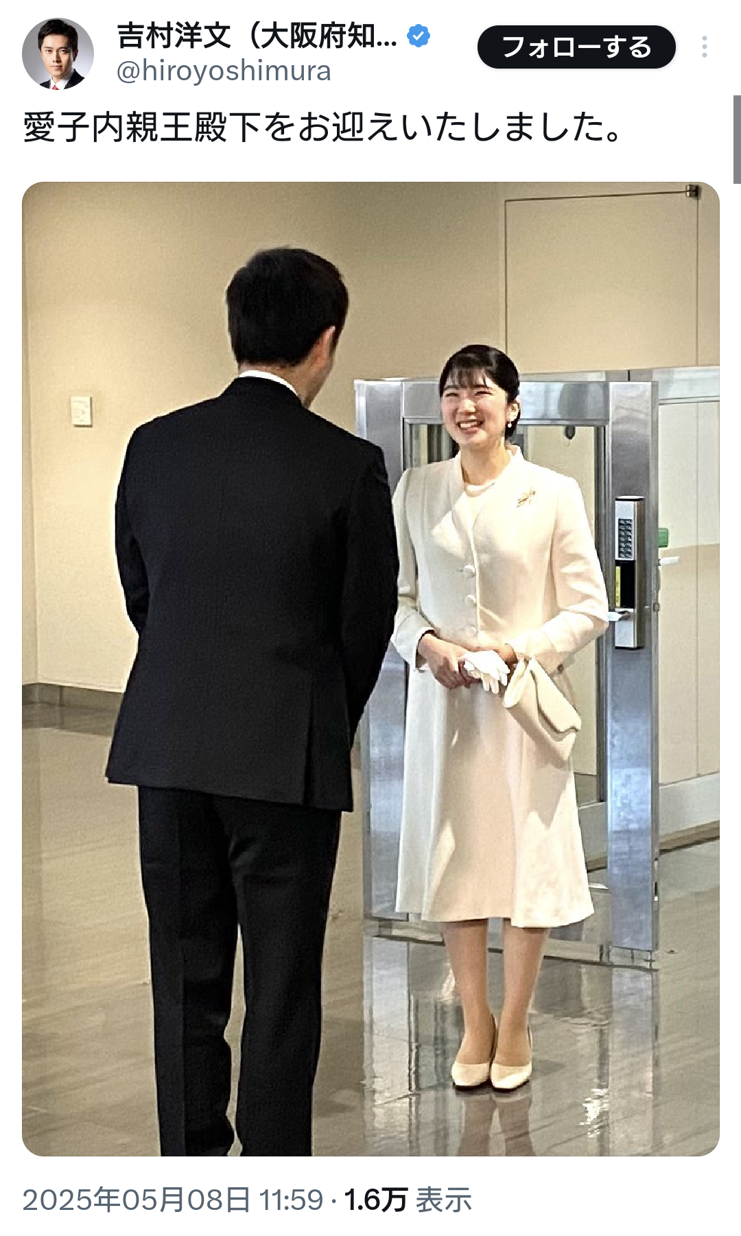 https://up.gc-img.net/post_img/2025/05/qmQbozdJimxRUGW_zUQ4j_34740.png