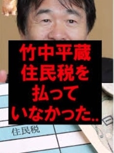 カズレーザー　子供の学校選び迷う人へ「家計負担にならない学校を」「子供のために家族が争ってるの最悪」