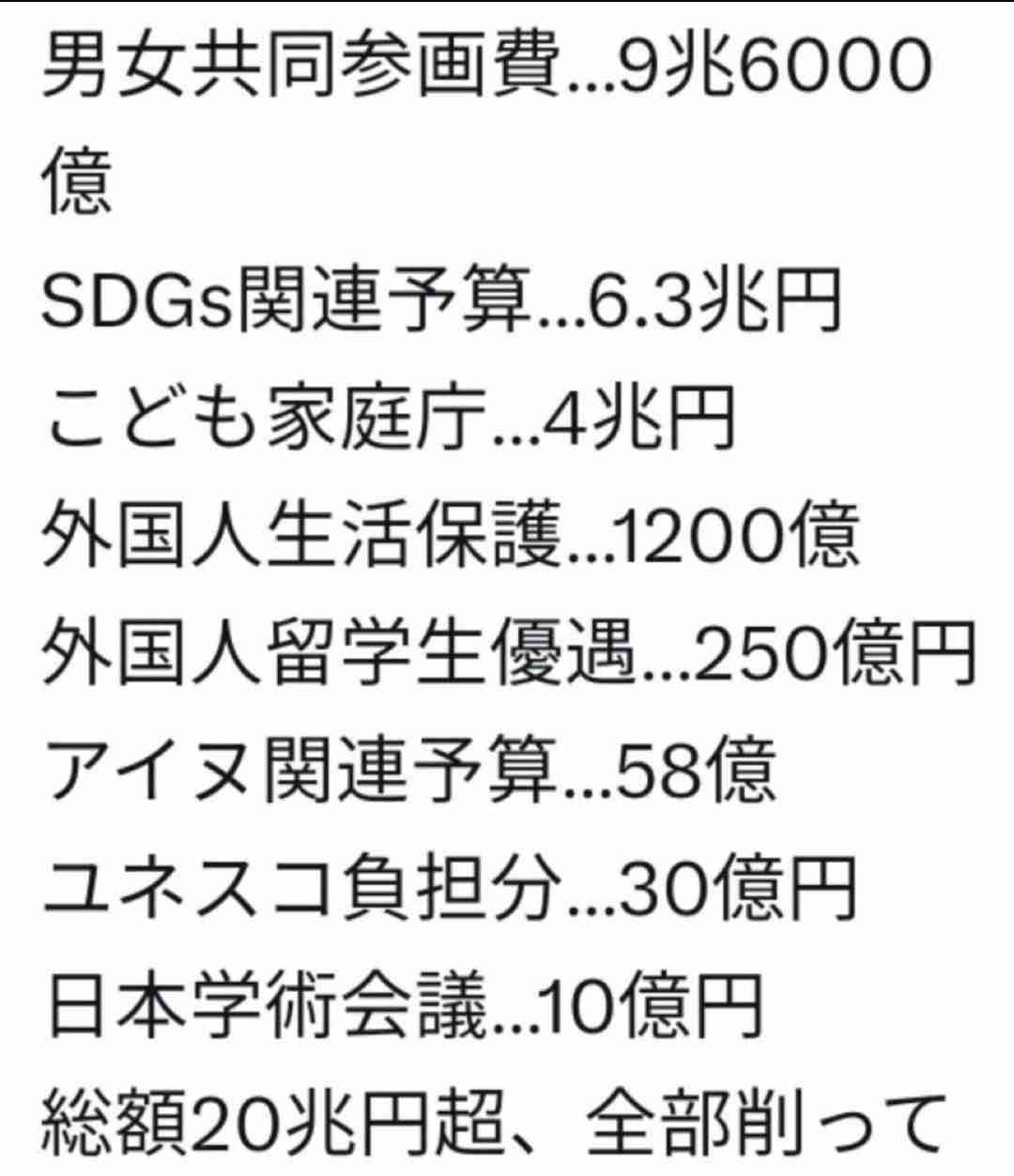 カズレーザー　子供の学校選び迷う人へ「家計負担にならない学校を」「子供のために家族が争ってるの最悪」