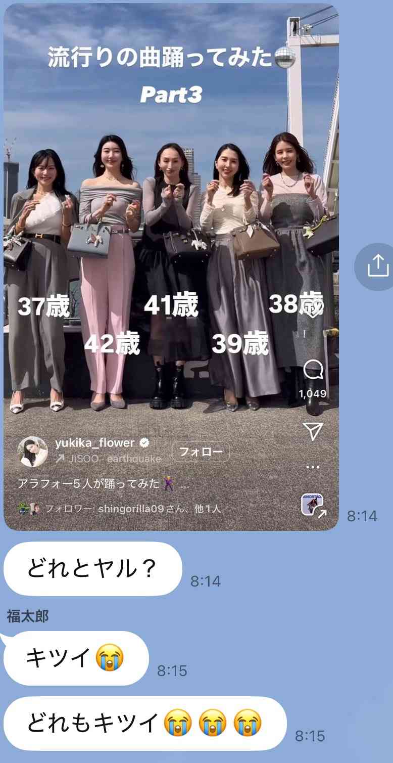 近くのかっこいいおっさん　どんな人？