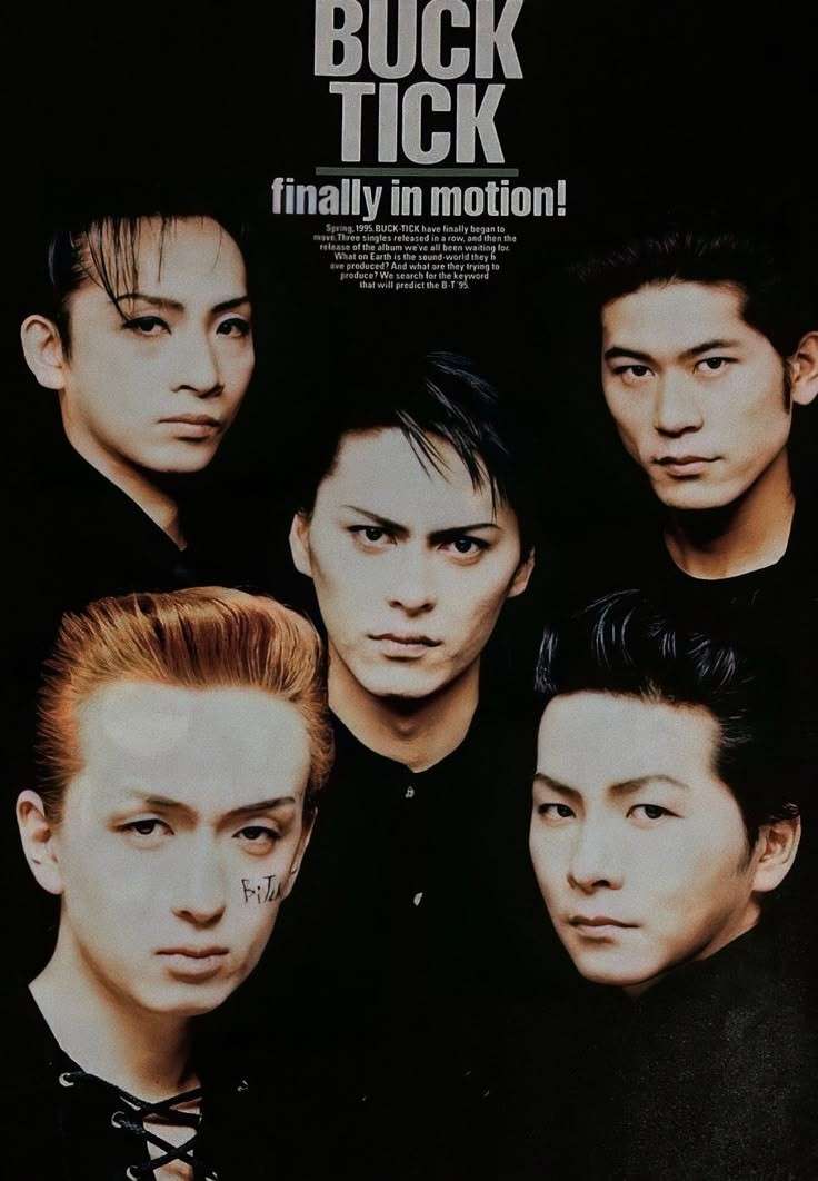 (定期)櫻井敦司語るトピ アンチ🈲