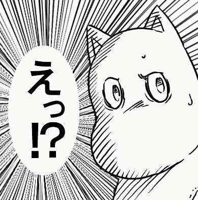 【季節、時代遅れ】まだ◯◯なひと!!