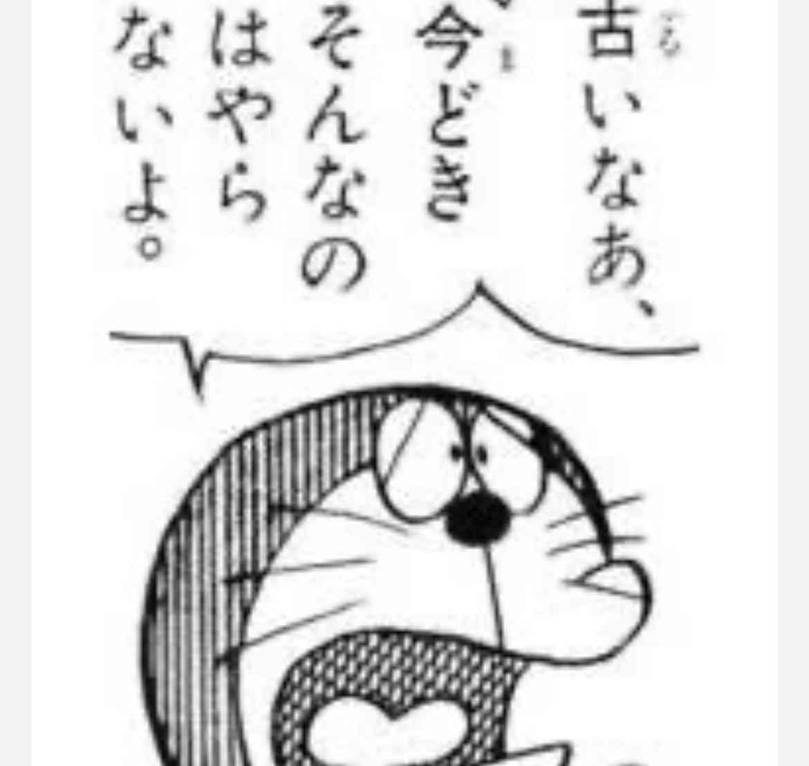 【季節、時代遅れ】まだ◯◯なひと!!