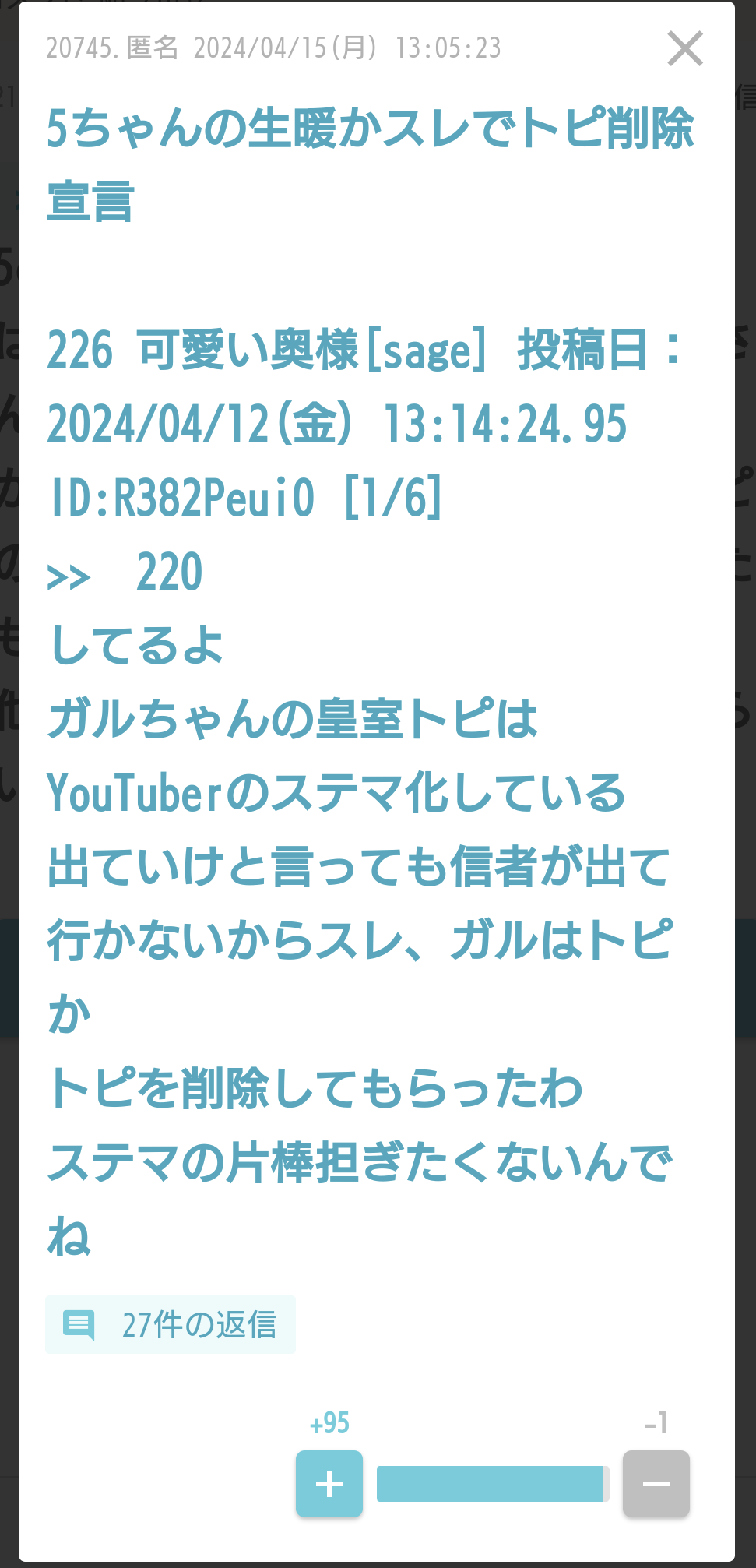 比較されがちなこと