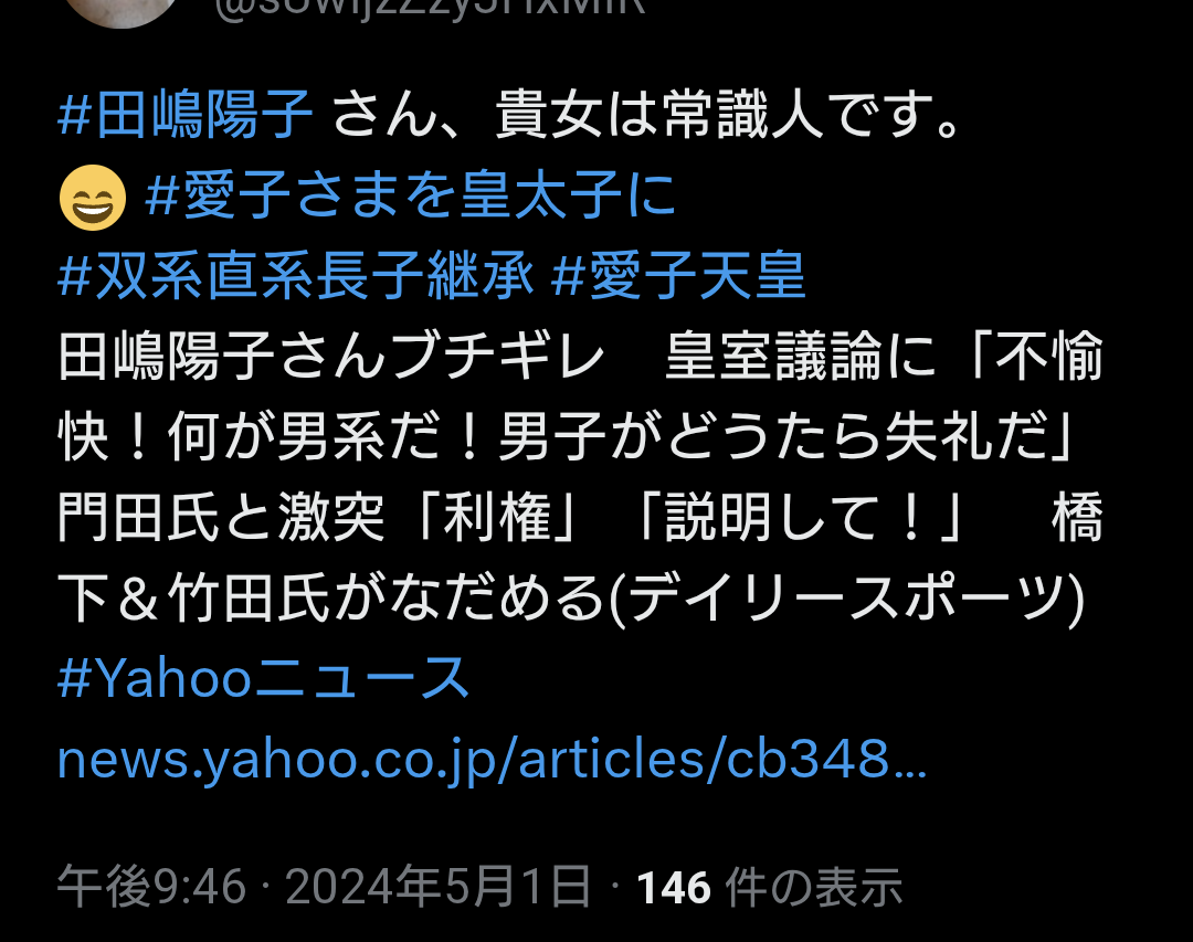 比較されがちなこと