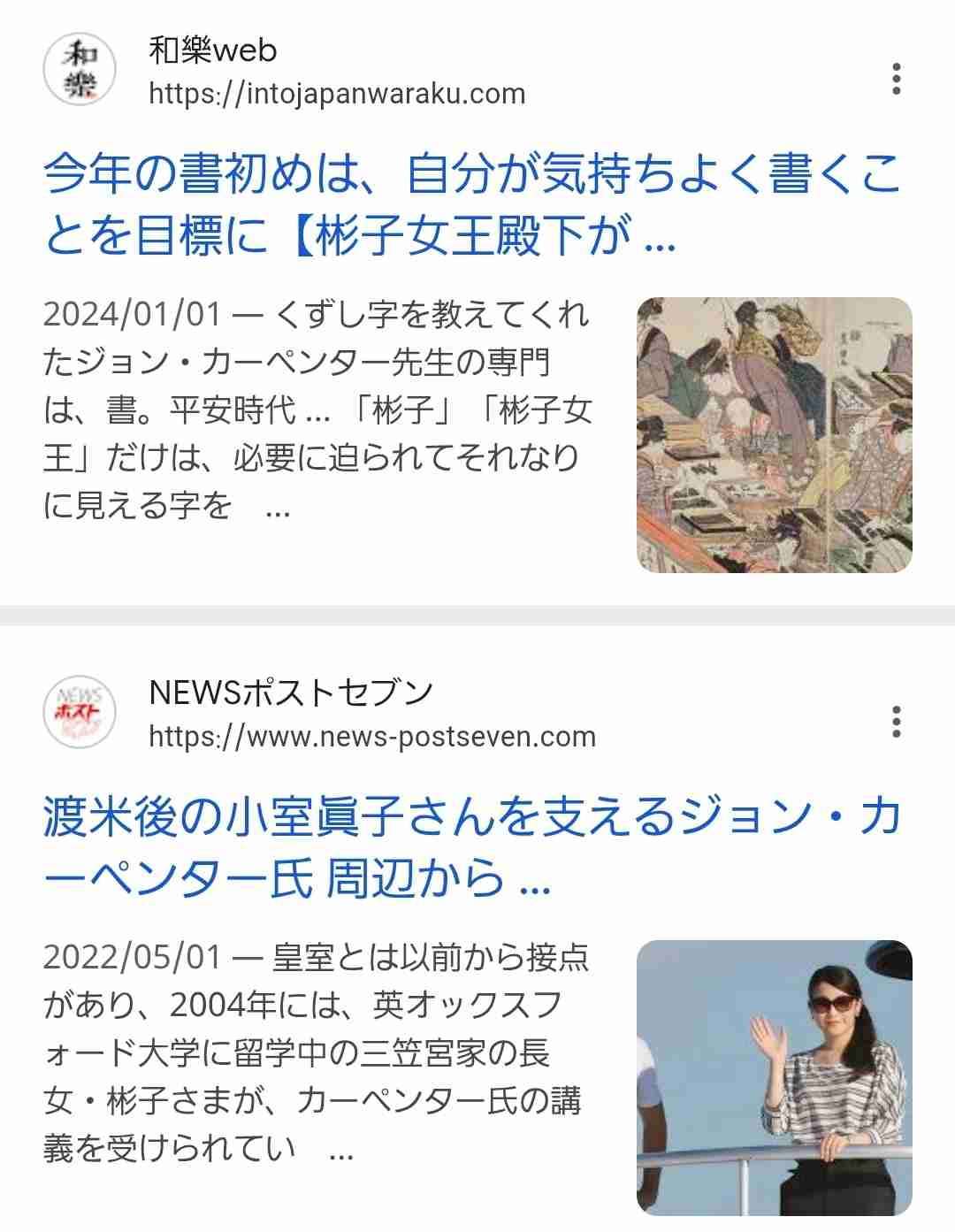 比較されがちなこと