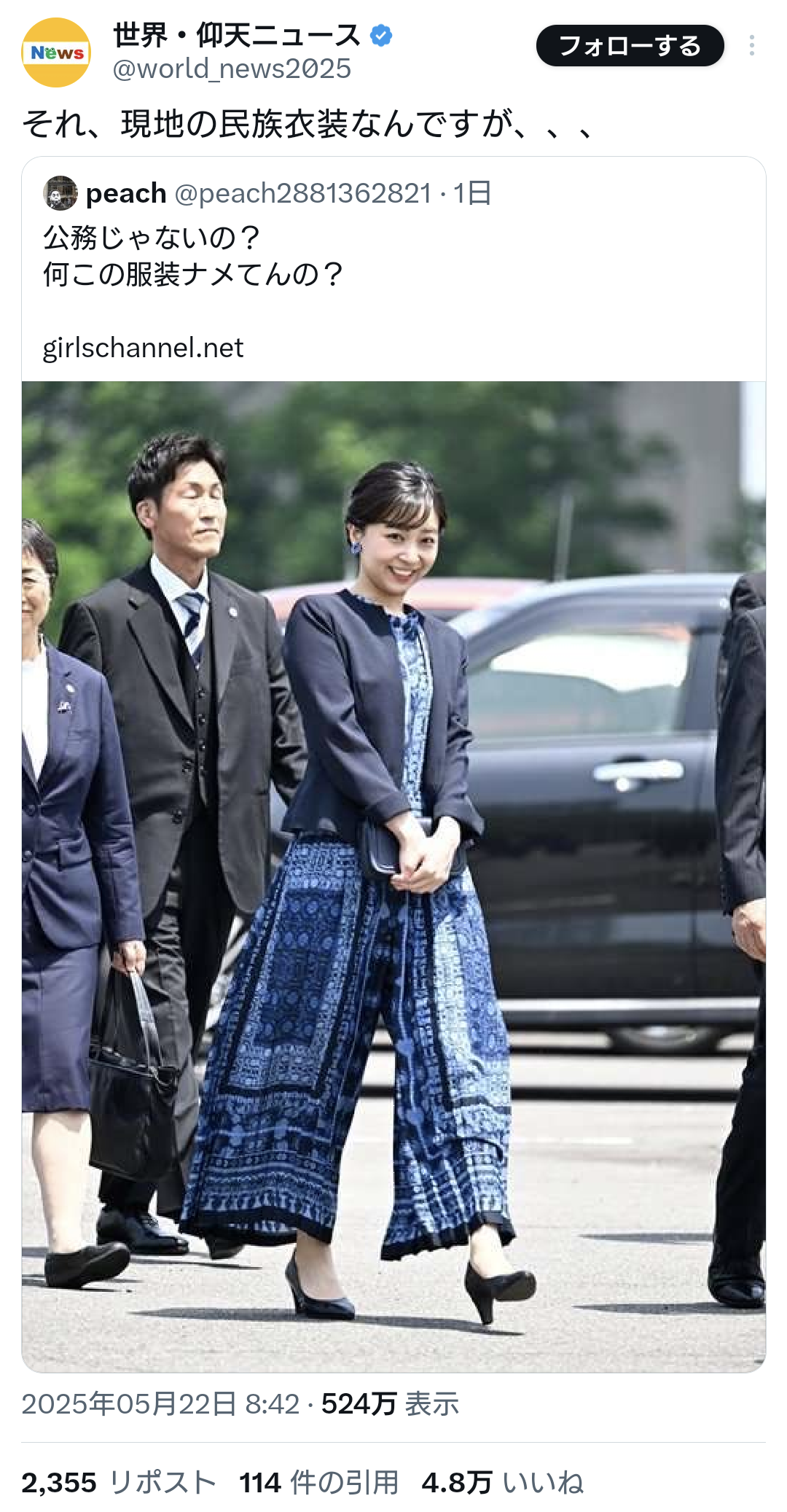 比較されがちなこと