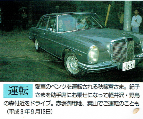 比較されがちなこと