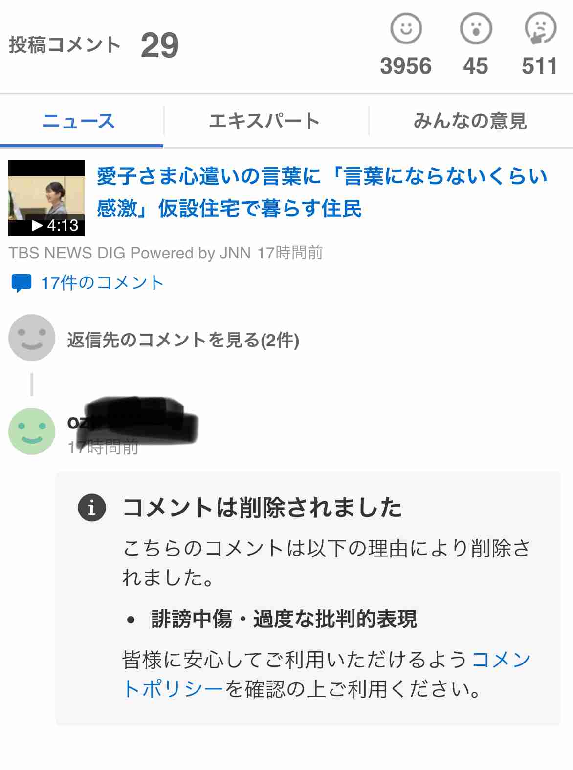 比較されがちなこと