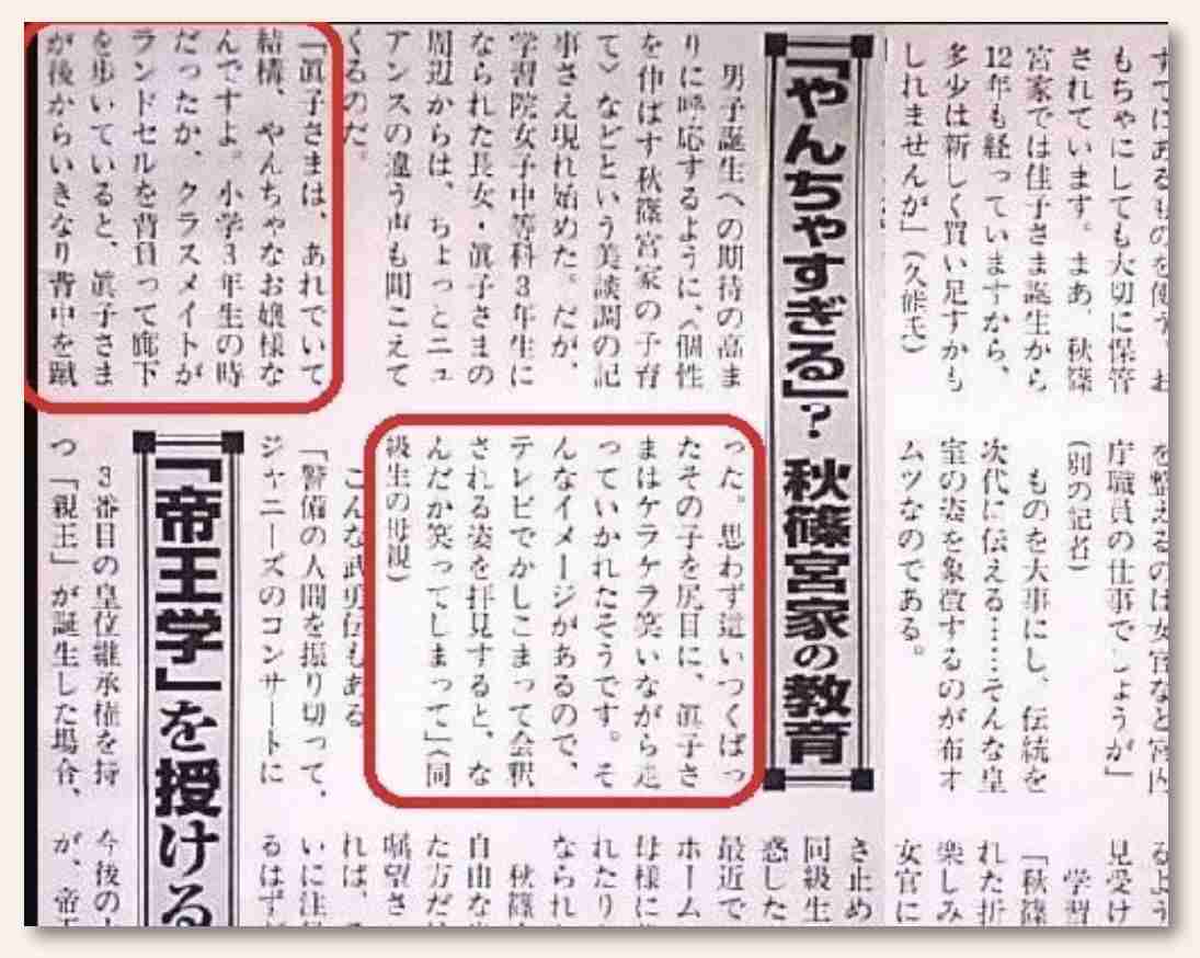 比較されがちなこと