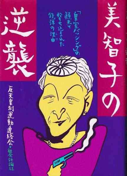 比較されがちなこと