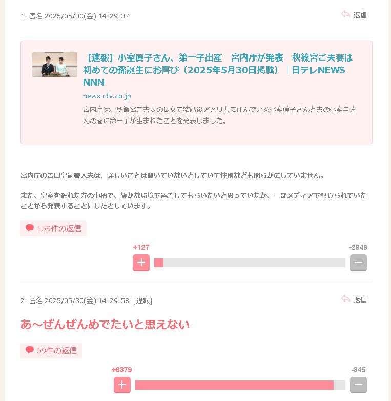 比較されがちなこと