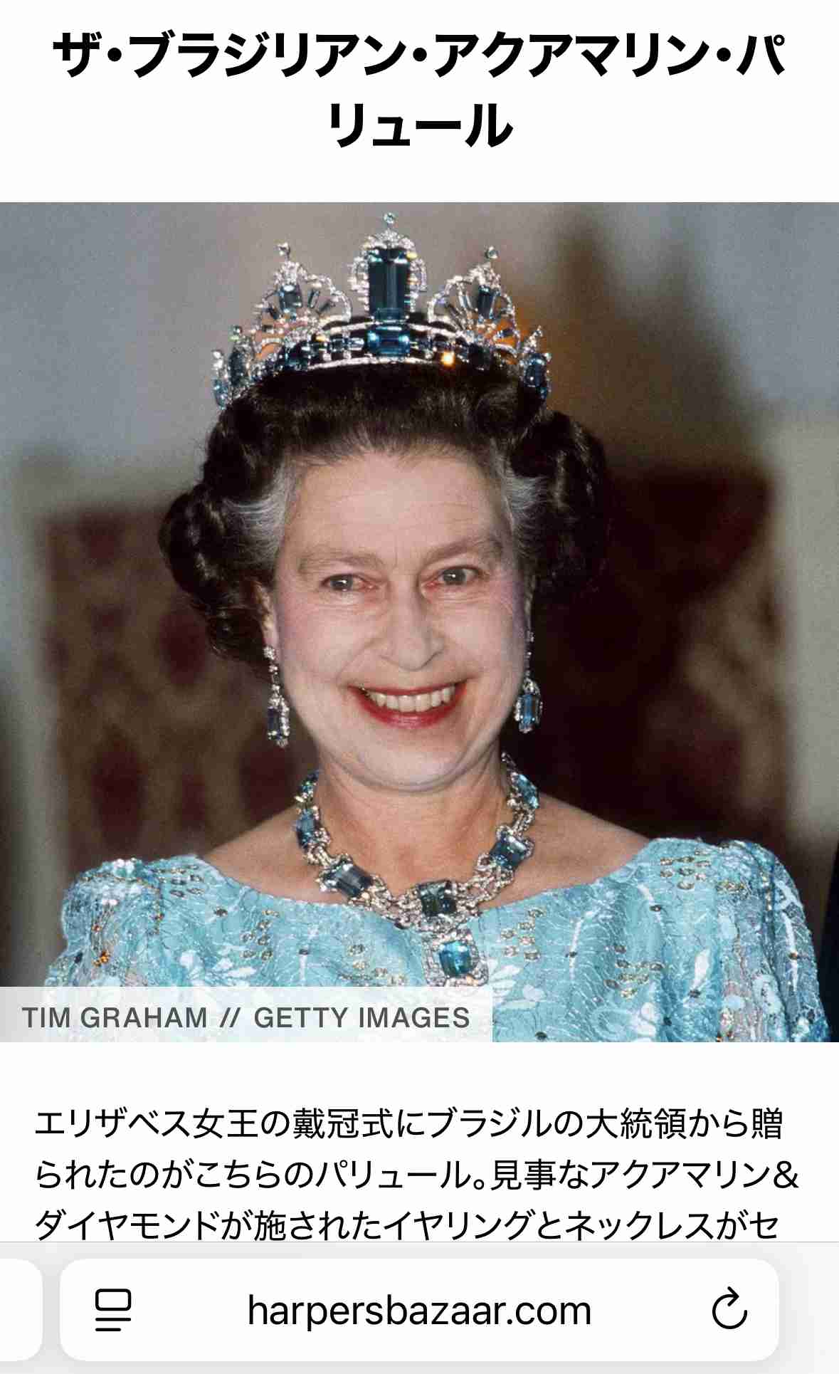 比較されがちなこと