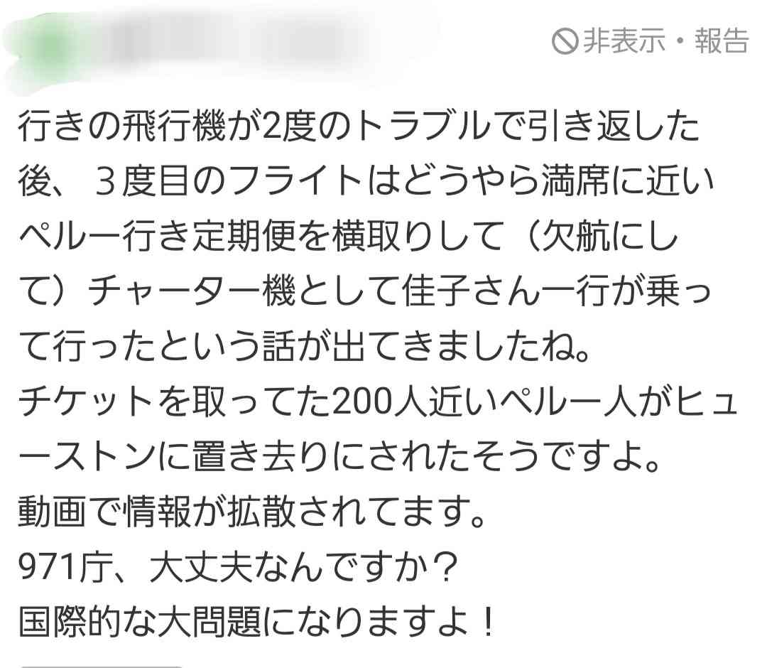 比較されがちなこと