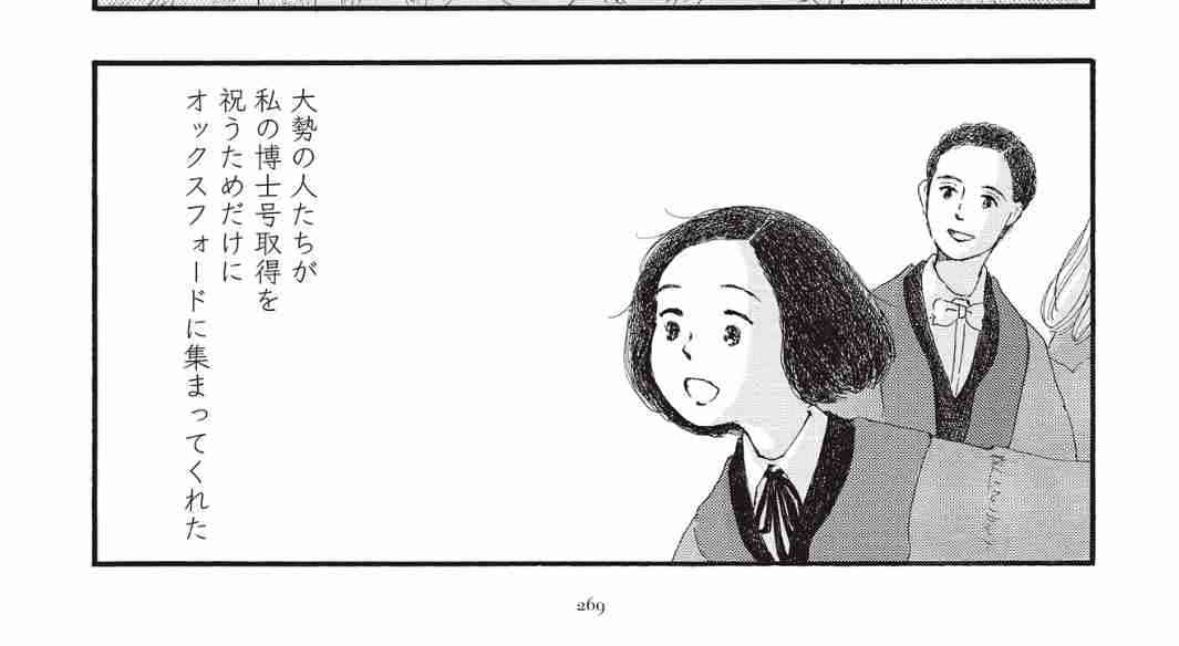 比較されがちなこと