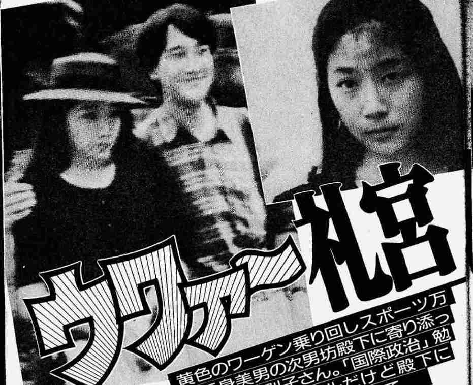 比較されがちなこと