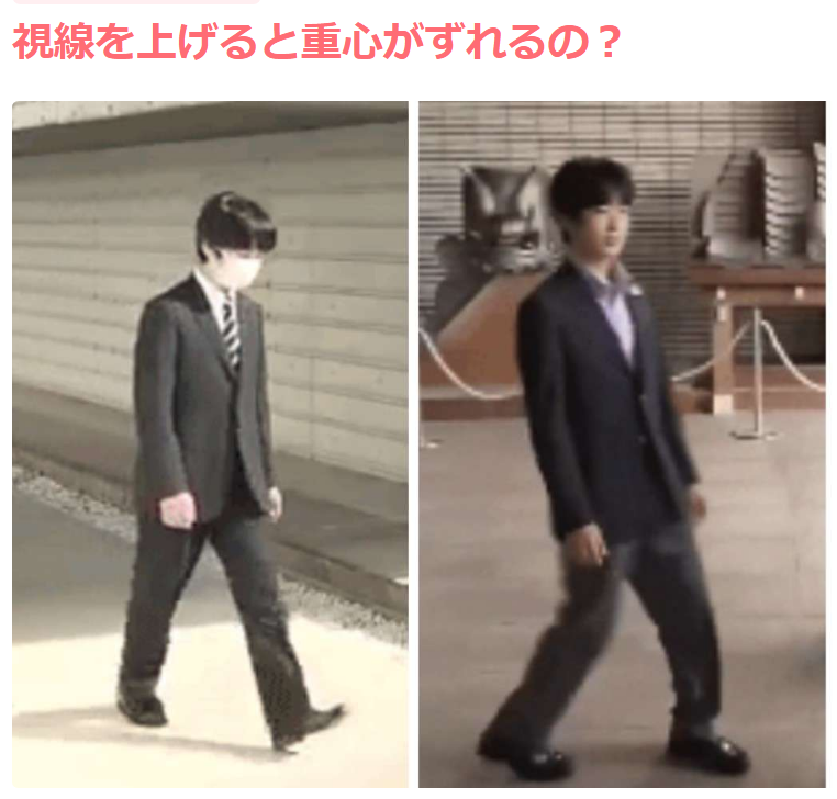 比較されがちなこと