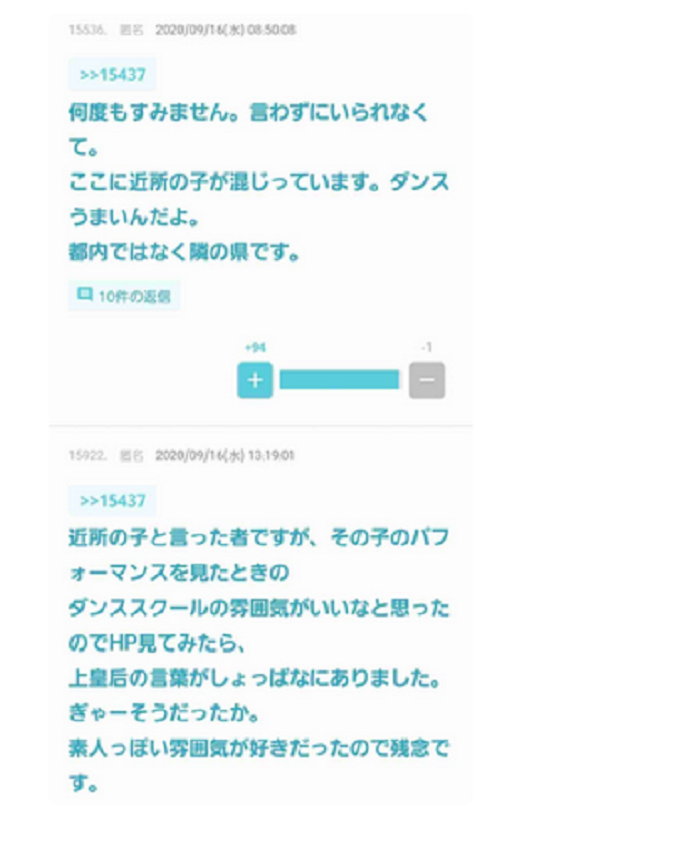 比較されがちなこと