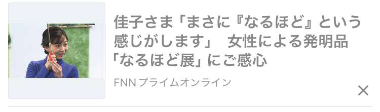 比較されがちなこと