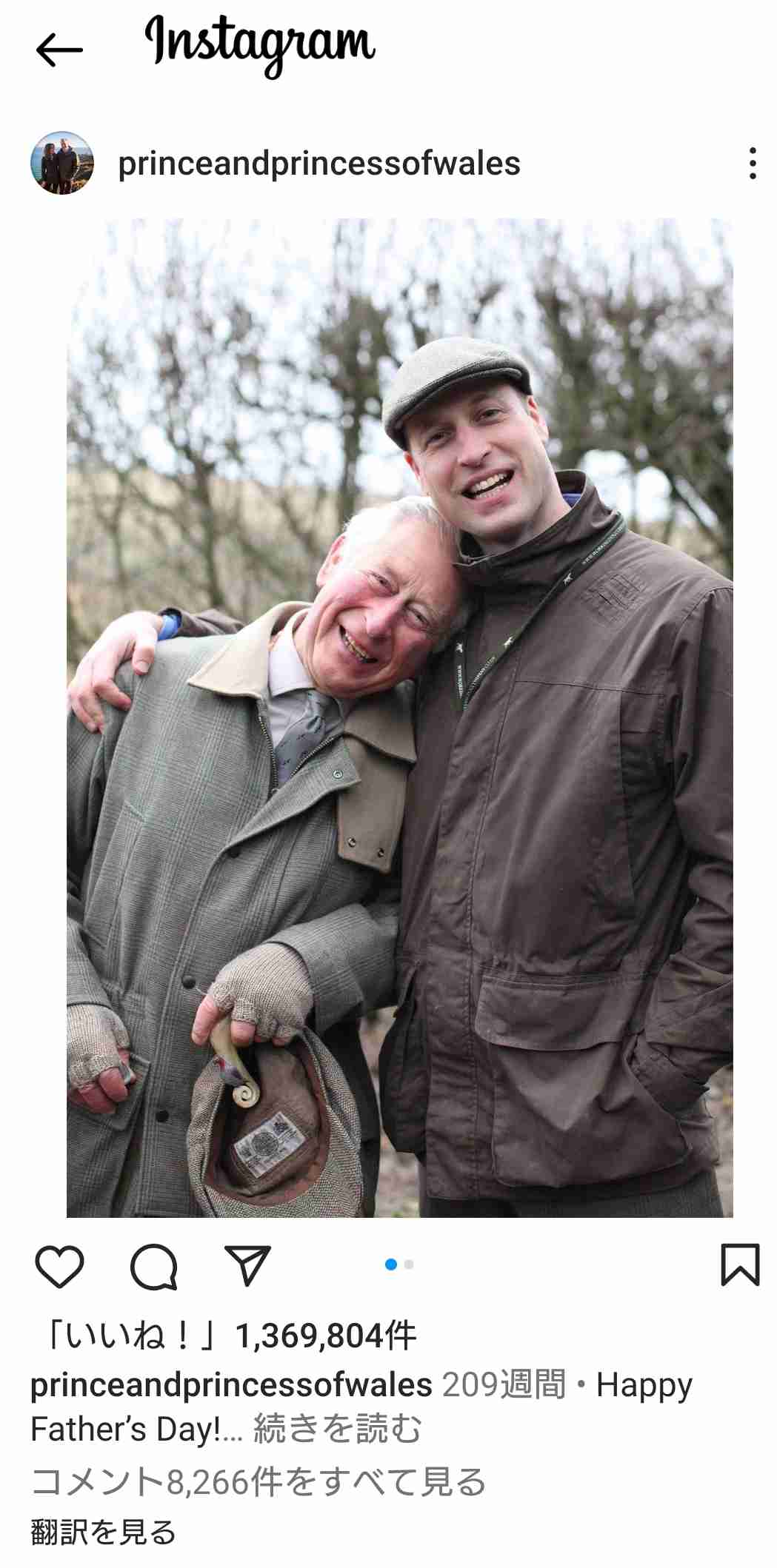 比較されがちなこと