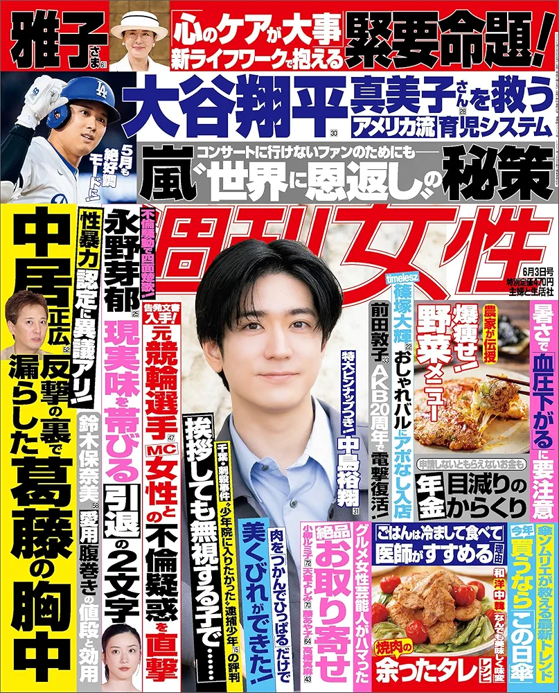 比較されがちなこと