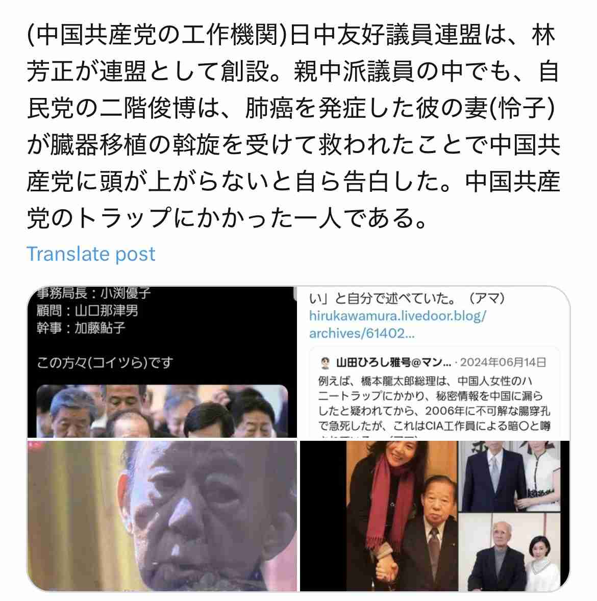 比較されがちなこと