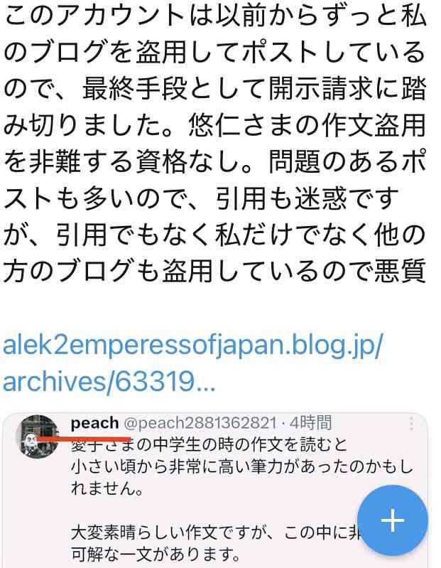 比較されがちなこと