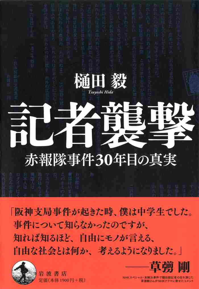 比較されがちなこと