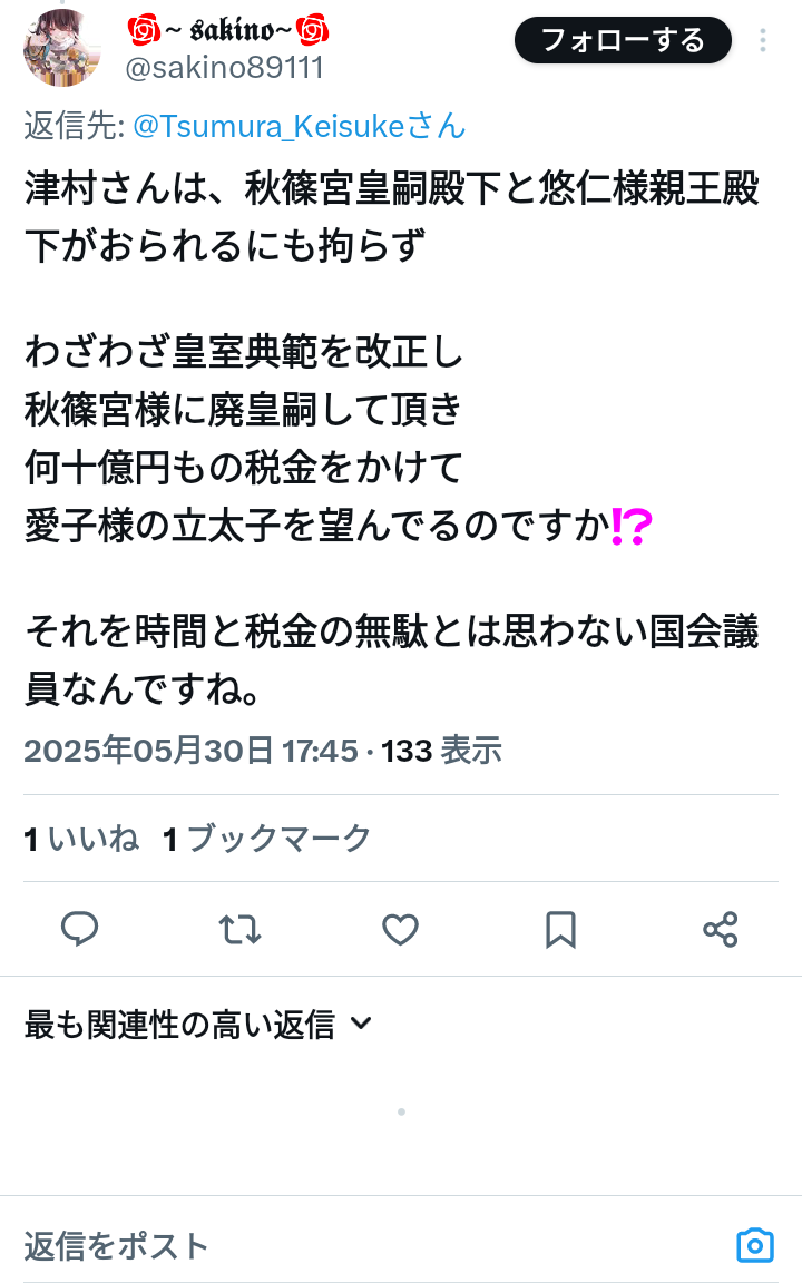 比較されがちなこと