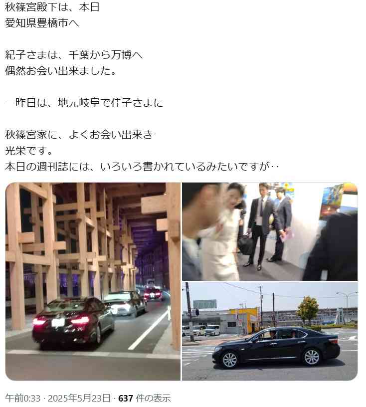 比較されがちなこと