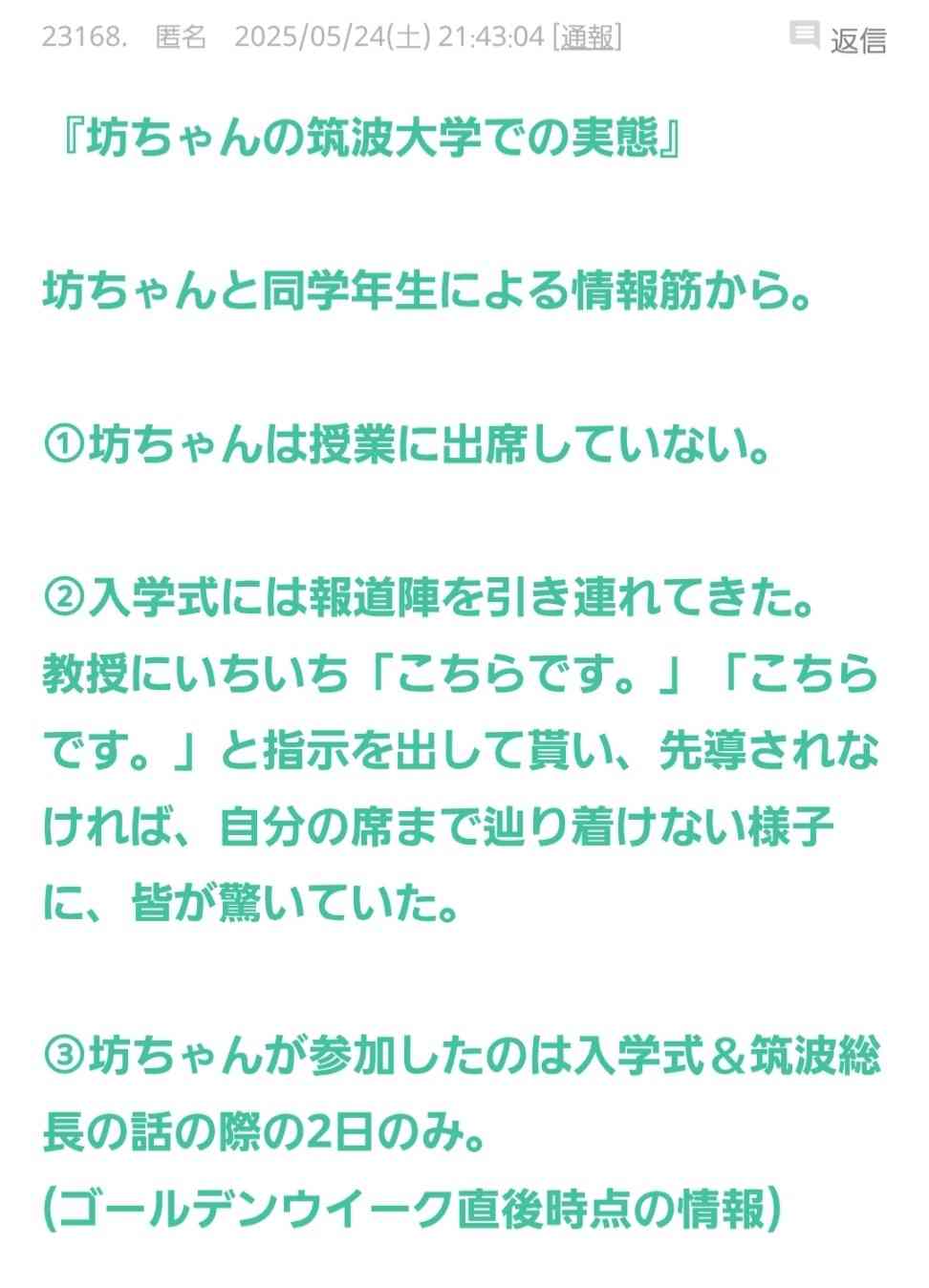 比較されがちなこと