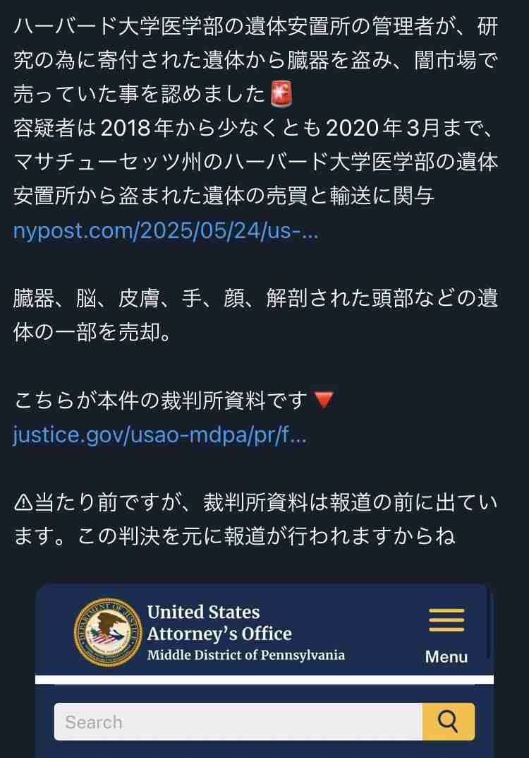 比較されがちなこと