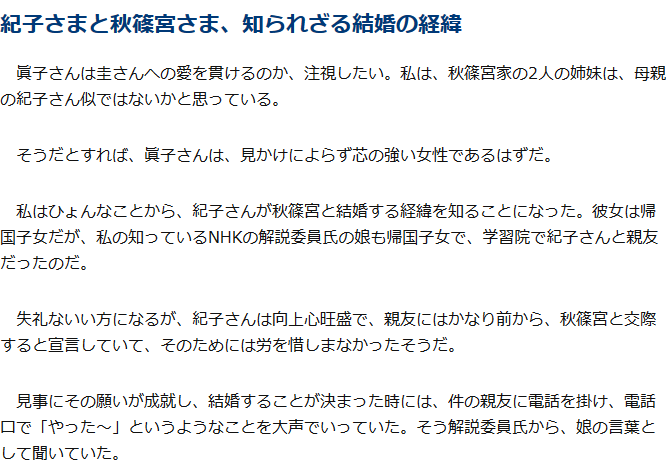 比較されがちなこと