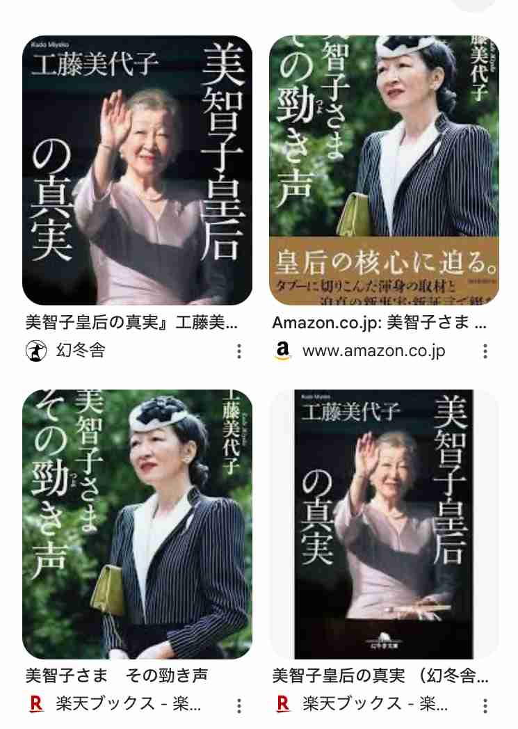 比較されがちなこと