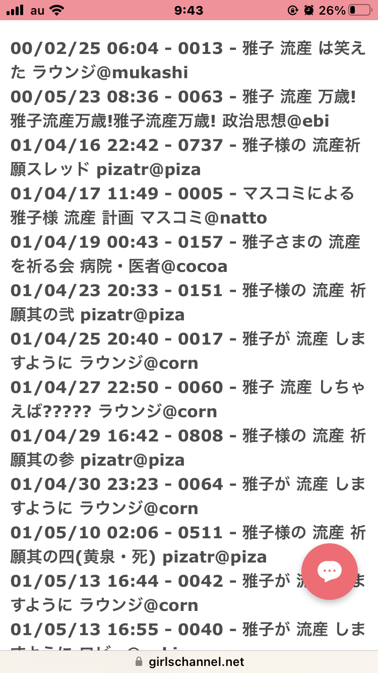 比較されがちなこと