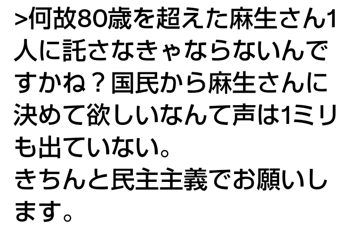 比較されがちなこと