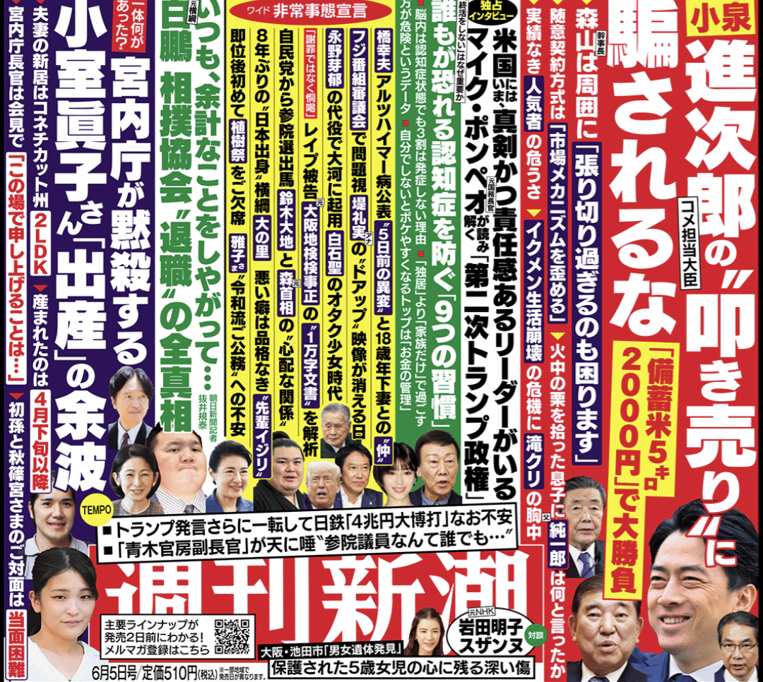 比較されがちなこと