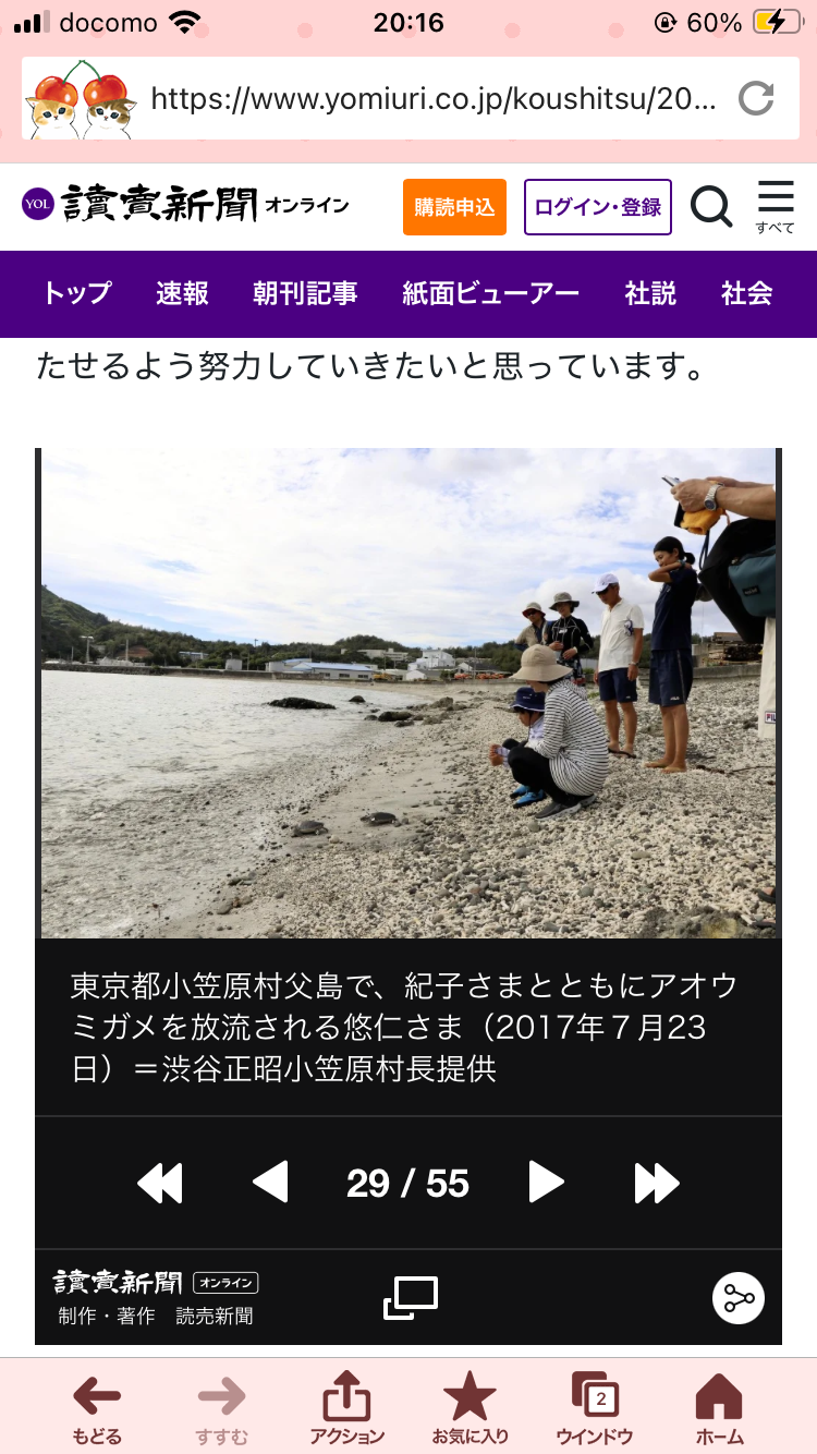 比較されがちなこと