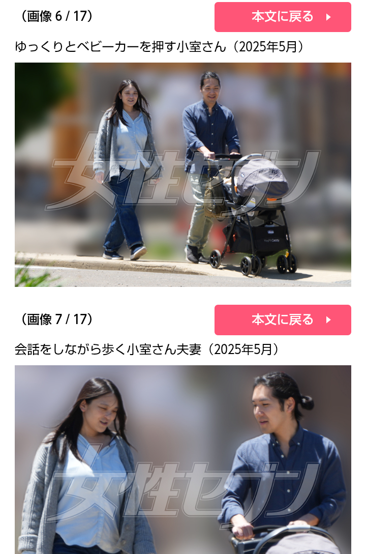 比較されがちなこと