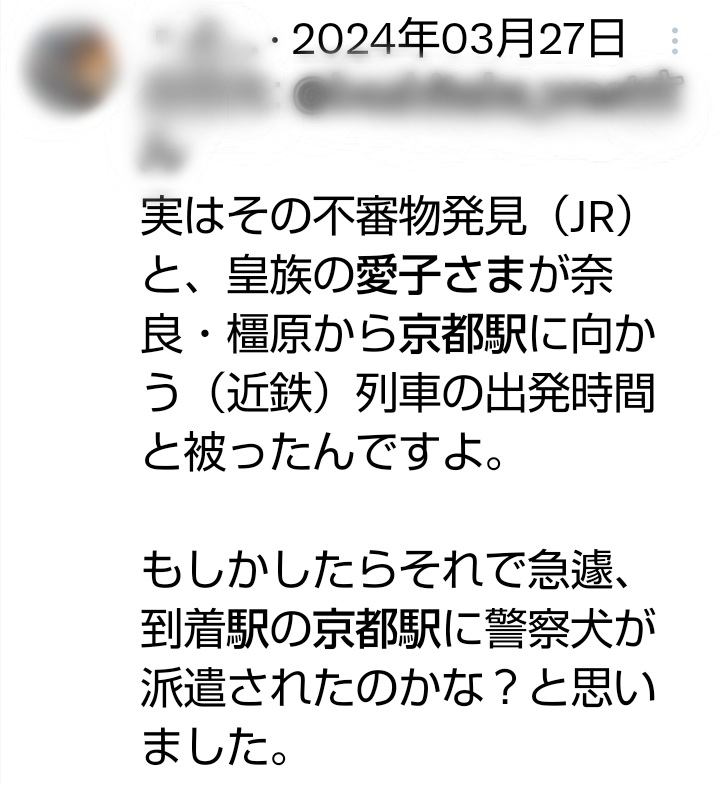 比較されがちなこと