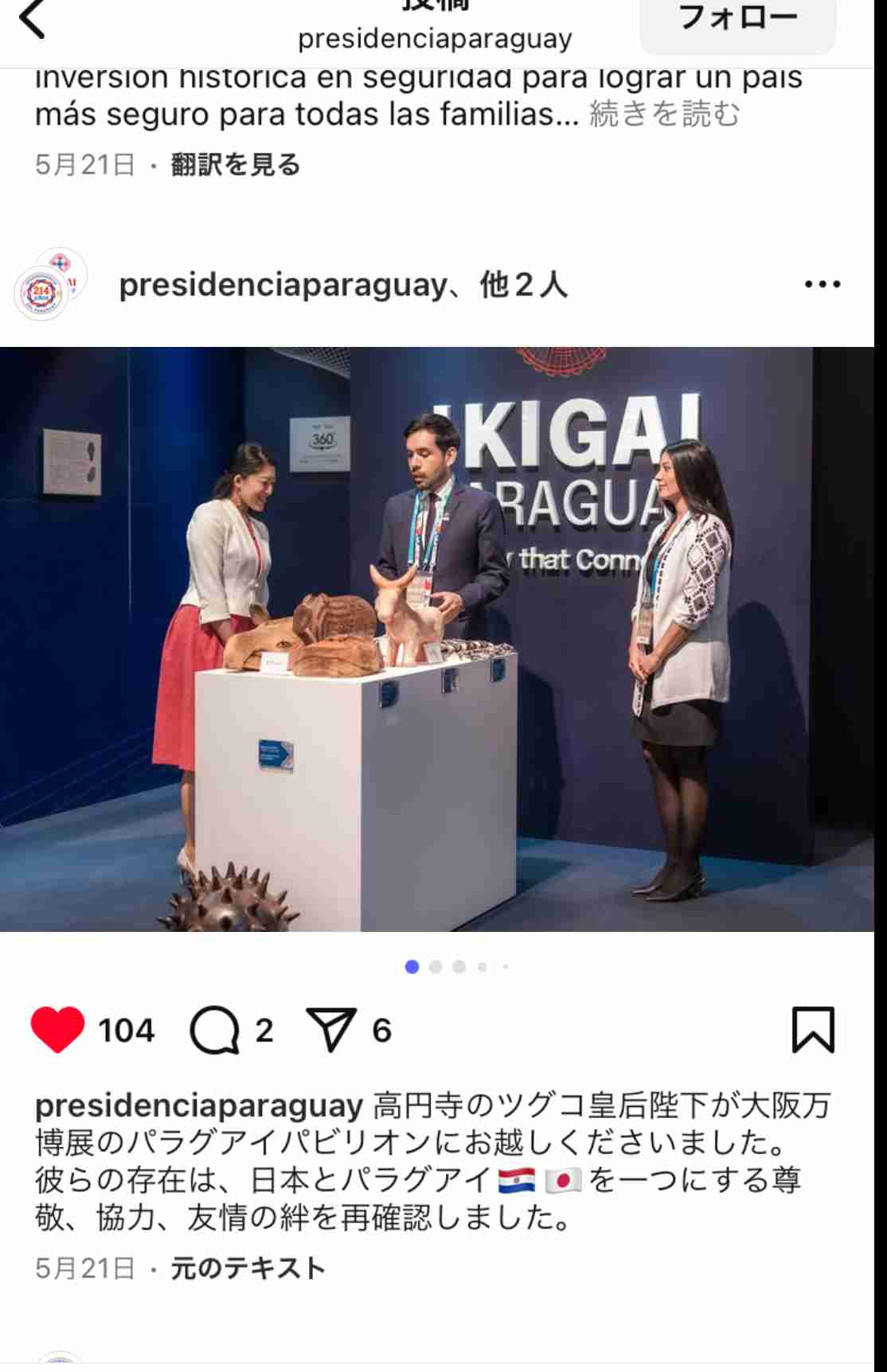 比較されがちなこと