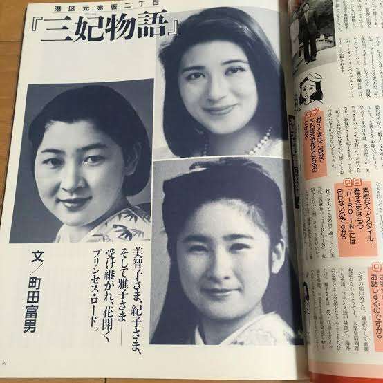 比較されがちなこと