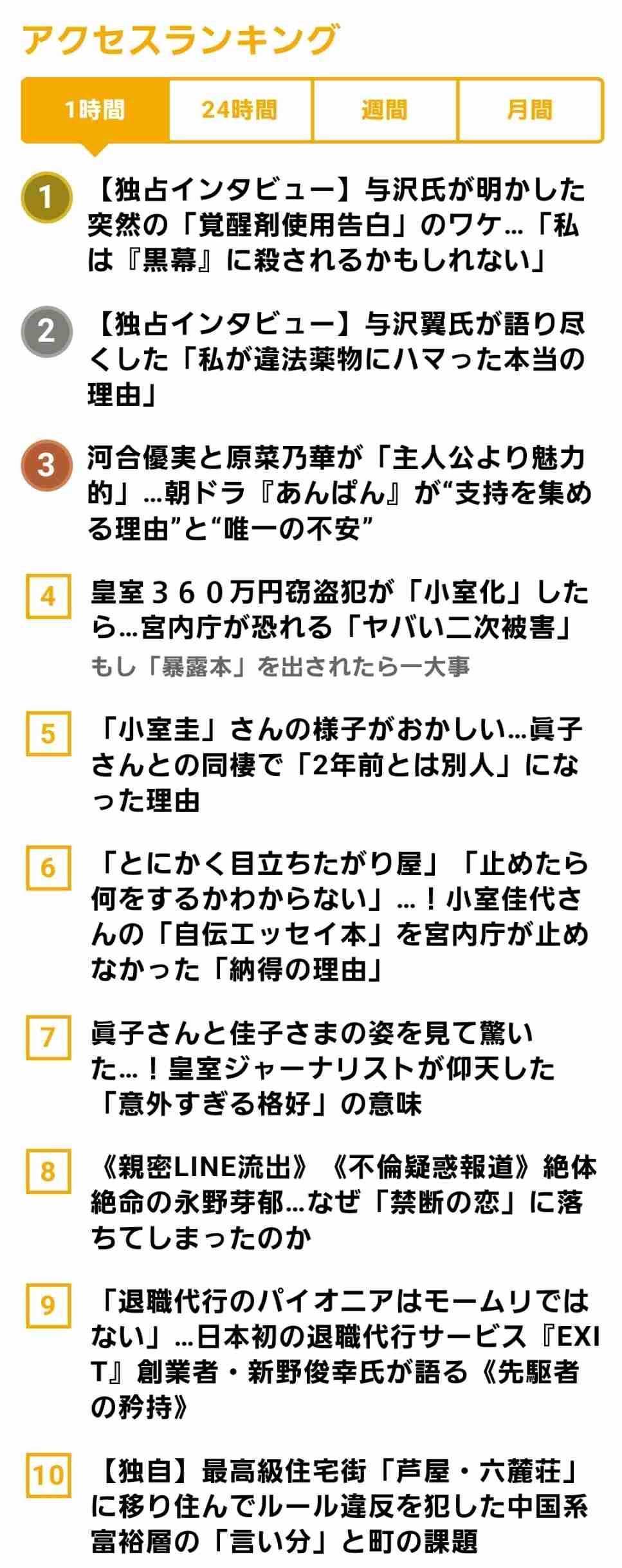 比較されがちなこと